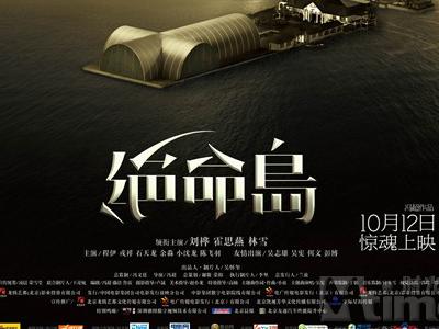 诺桑比亚大学成绩单